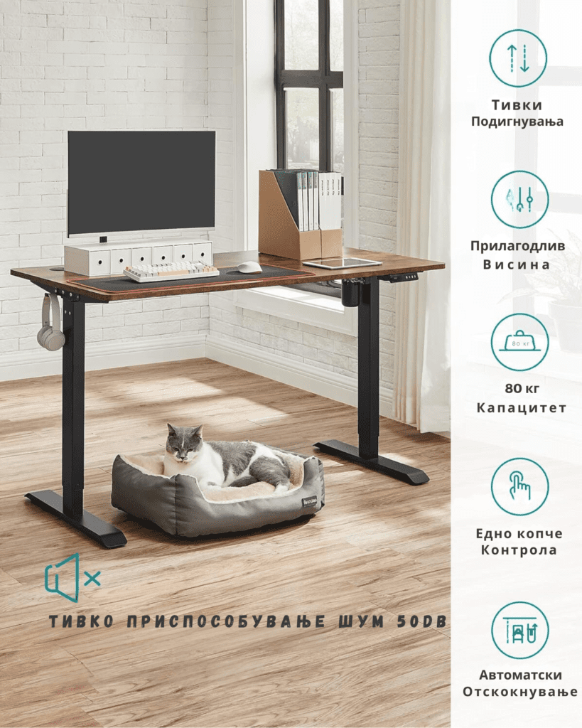 elektricno biro na popust