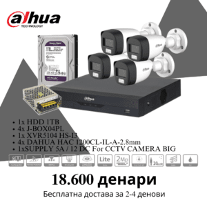 Понуда број 3